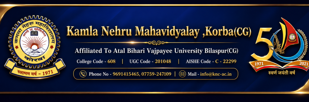 Awarded NAAC B+ Grade