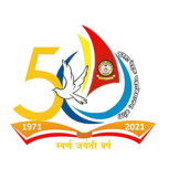 50 Golden Jubilee Year 1971-2021